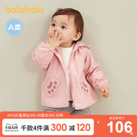 巴拉巴拉儿童外套2020新款女童秋装婴儿上衣宝宝衣服萌趣卡通风衣