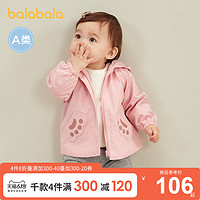 巴拉巴拉儿童外套2020新款女童秋装婴儿上衣宝宝衣服萌趣卡通风衣