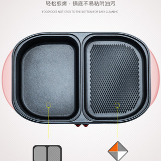 天喜电热锅火锅锅宿舍学生锅烧烤家用小型多功能涮烤煎煮烤一体锅