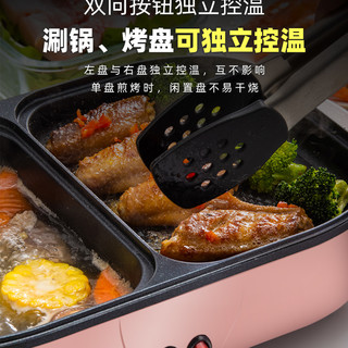 天喜电热锅火锅锅宿舍学生锅烧烤家用小型多功能涮烤煎煮烤一体锅