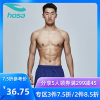 hosa/浩沙沙滩裤男短裤可下水温泉宽松舒适泳裤海边度假沙滩