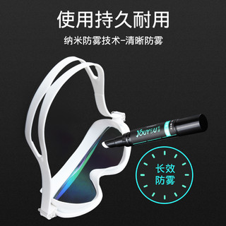 YOUYOU 佑游 游泳眼镜防雾剂专业防雾剂近视眼镜冬季防雾剂涂抹式泳镜防雾剂