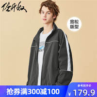 佐丹奴男拼色学生运动外套立领落肩袖宽松男生运动茄克衫01070721