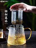 TiaNXI 天喜 茶壶玻璃锤纹水壶