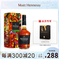 官方直营 轩尼诗新点 干邑2020鼠年特别版礼盒 700ml