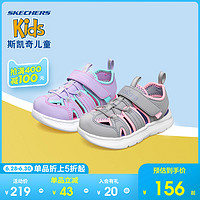 SKECHERS 斯凯奇 儿童包头休闲鞋