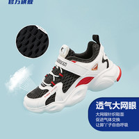 乔丹童鞋男童运动鞋网鞋2020夏季新款网面透气跑步小童儿童鞋子男