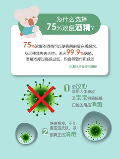 喜多一次性酒精棉片75度消毒杀菌湿巾纸大号学生儿童便携式15小包