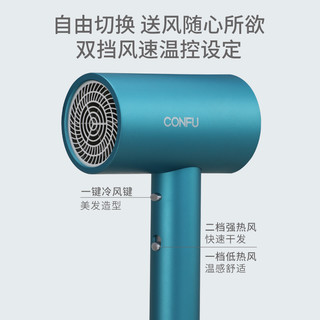 康夫电吹风机大功率发型师专用学生静音宿舍家用护发大风力吹风筒