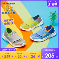 Skechers斯凯奇童鞋官方春季男大童轻便透气运动鞋一脚蹬儿童鞋子