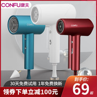 康夫电吹风机大功率发型师专用学生静音宿舍家用护发大风力吹风筒