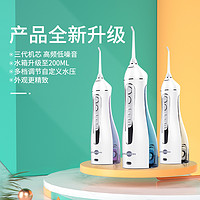 prooral 博皓 5012 冲牙器