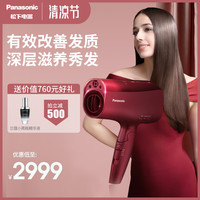 松下吹风机家用纳米水离子护发大功率智能冷热多功能电吹风筒XD20