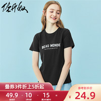 佐丹奴T恤衫女装2020年新款字母印花上衣纯棉圆领短袖t恤13390202