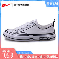 回力官方旗舰店2020新款男女鞋帆布鞋低帮休闲鞋板鞋A900T