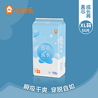 Besuper 贝舒乐 拉拉裤 XL码 56片