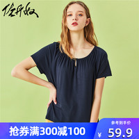 佐丹奴T恤女装新款修身一字领露肩锁骨上衣洋气t恤女短袖05320374