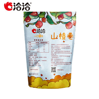 洽洽_山楂卷果丹皮山楂制品休闲零食小吃200g*3袋