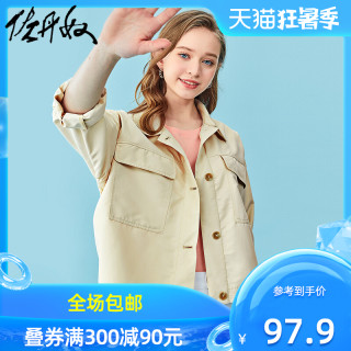 佐丹奴防风短款外套2020春季新款女装薄款翻领纯色风衣05370728