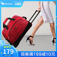 OIWAS 爱华仕 拉杆包男大容量行李包女拉杆旅行袋旅行包手提旅游包