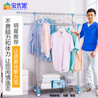 宝优妮晾衣架升降双杆式落地家用移动房间晒衣服架室内伸缩凉衣架