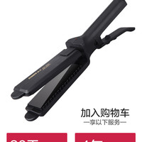 康夫专业调温直发器电夹板不伤发直发神器直卷两用拉直板夹直发棒