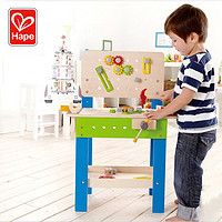 Hape儿童益智玩具工作台3岁+套装 多功能木制过家家 男女孩礼物