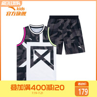 ANTA安踏儿童运动套装速干篮球服2020夏装快干透气中大童男两件套