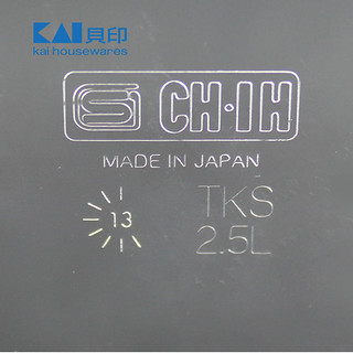 KAI 贝印 日本原装进口不锈钢鸣笛烧水壶2.5L燃气煤气电磁炉加厚