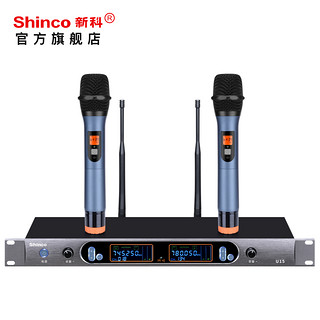 Shinco/新科 U15无线话筒一拖二U段耳麦头戴式舞台会议家用麦克风