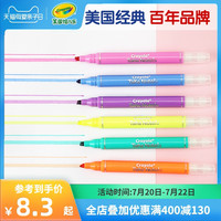 绘儿乐Take Note双头可擦荧光标记笔做笔记神器 淡色系彩色划线记号笔消除笔  学生用划重点手帐专用笔