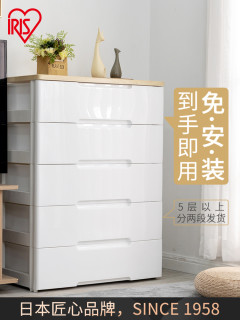 Iris 爱丽思hg 555b收纳箱 爱丽思iris 儿童收纳柜子宝宝衣柜爱丽丝抽屉式储物柜婴儿五斗柜 新款 5系列非密闭双扣5层 报价价格 Iris 爱丽思hg 555b收纳箱 爱丽思iris 儿童收纳柜子宝宝衣柜爱丽丝抽屉式储物柜婴儿五斗柜 新款 5系列非密闭双扣5层 报价价格