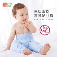 贝贝怡宝宝高腰护肚裤秋冬加厚保暖秋裤婴儿加厚裤子男儿童打底裤 淡黄(BB112) 90cm(90cm版型偏宽大(建议身高88-95CM))