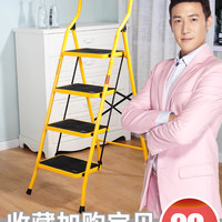 宝优妮梯子家用加厚室内多功能人字梯铝合金四步家庭登高梯折叠梯 铝合金【四步梯】加大踏板 坚固平稳 9072-2