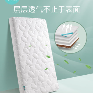 KUB 可优比 天然椰棕婴儿床棕垫宝宝床垫新生儿童乳胶床垫硬棕定做