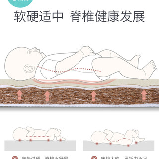 KUB 可优比 天然椰棕婴儿床棕垫宝宝床垫新生儿童乳胶床垫硬棕定做