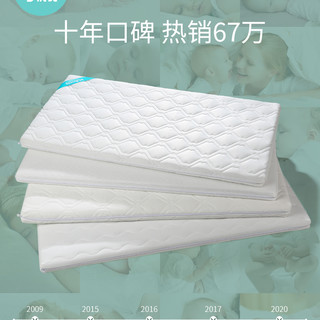 KUB 可优比 天然椰棕婴儿床棕垫宝宝床垫新生儿童乳胶床垫硬棕定做