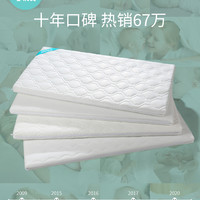 kub 可优比 天然椰棕婴儿床棕垫宝宝床垫新生儿童乳胶床垫硬棕定做