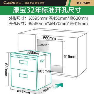 Canbo/康宝 ZTP108E-11ET消毒柜家用嵌入式 消毒碗柜镶嵌式特价 黑色