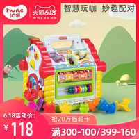 汇乐玩具趣味小屋婴儿早教益智形状积木配对宝宝1-2周岁智慧屋 趣味小屋+摇咬棒