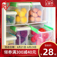 日本爱丽思IRIS 冰箱内密封食品保鲜盒冷藏收纳盒子长方形水果盒 2L/天蓝色 (22.5*15.3*11.2cm)