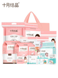 十月结晶待产包母子产妇入院全套孕妇产后用品春季夏季7月9月份 套餐一:16件套 *3件