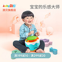 auby 澳贝 青蛙小鼓宝宝拍拍鼓儿童手拍鼓声光音乐鼓器婴儿玩具6-12个月