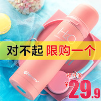 TiaNXI 天喜 TBB18-500 保温杯 500ml 豪华版