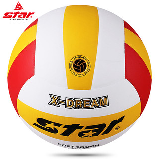 star 世达 X-DREA系列 VB4025 排球 学生专用