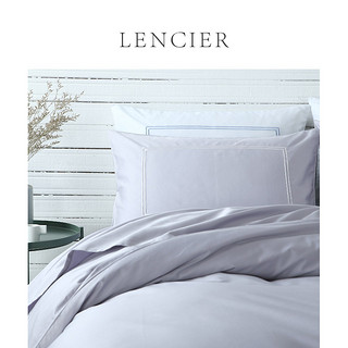 LENCIER 兰叙 在简单中放空自己80支全棉纯棉贡缎刺绣床上四件套1.8 蓝青 1.5m（5英尺）床
