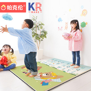 韩国进口帕克伦加厚3cm爬行垫婴儿xpe拼接垫客厅家用无味儿童地垫 50x50x3cm/片 一套4片 一套一色 哈喽熊TPU拼接垫