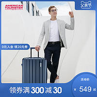 AMERICAN TOURISTER 美旅 拉杆箱 79B 20英寸 升级款-银色