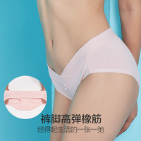 十月妈咪孕妇孕期内裤低腰纯棉怀孕期专用孕妇内衣托腹低腰内裤 XL 款式二(雪灰色+藕粉色+澄澈白)