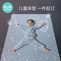 KUB可优比儿童床垫定制折叠榻榻米床垫乳胶床垫婴儿床垫四季通用 120cm*190cm 经典款.